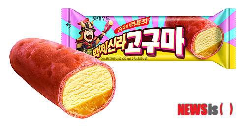 아이스하니아이스크림 이미지