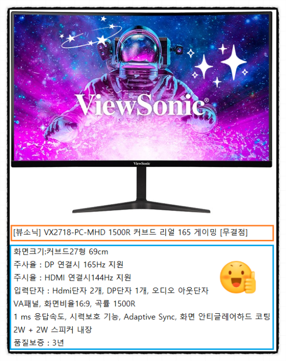 성주컴퓨터부천 이미지
