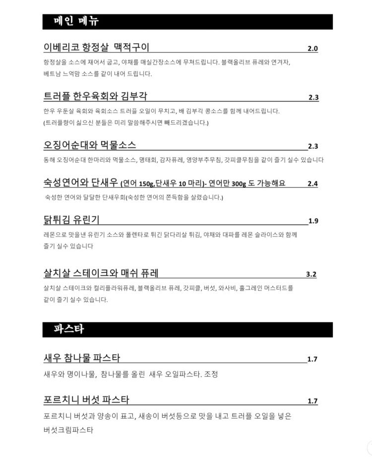 월하담소 이미지