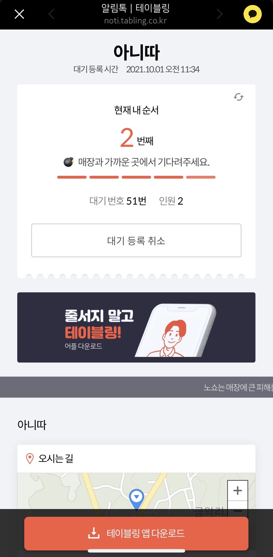 치꼬 이미지