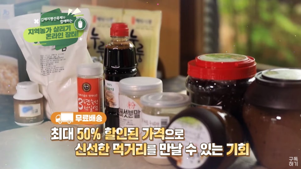 축제장터상회 이미지