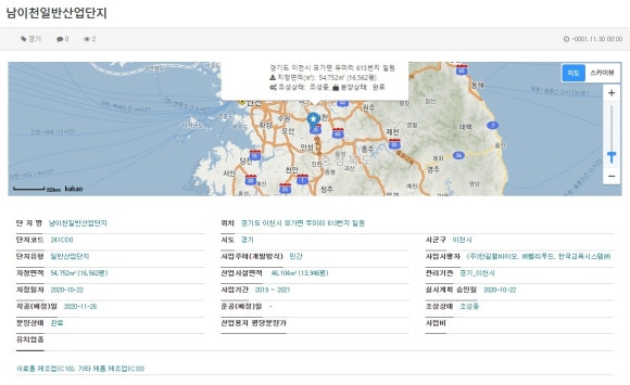 (주)한길푸드 이미지