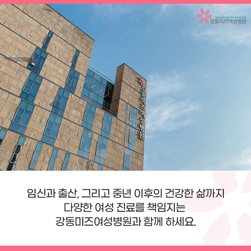 미즈병원 이미지