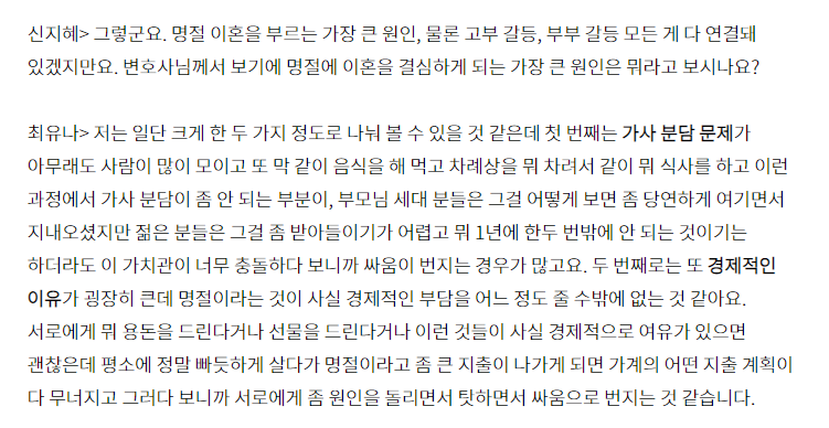법무법인태성 이미지