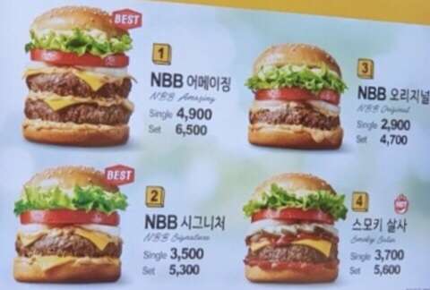 노브랜드버거 김해내외점 이미지
