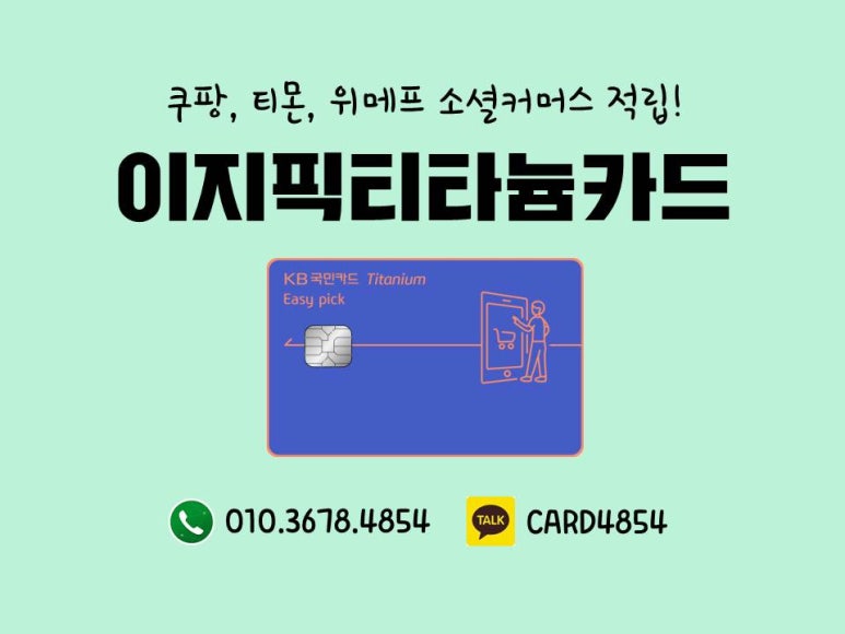 이지커머스 이미지