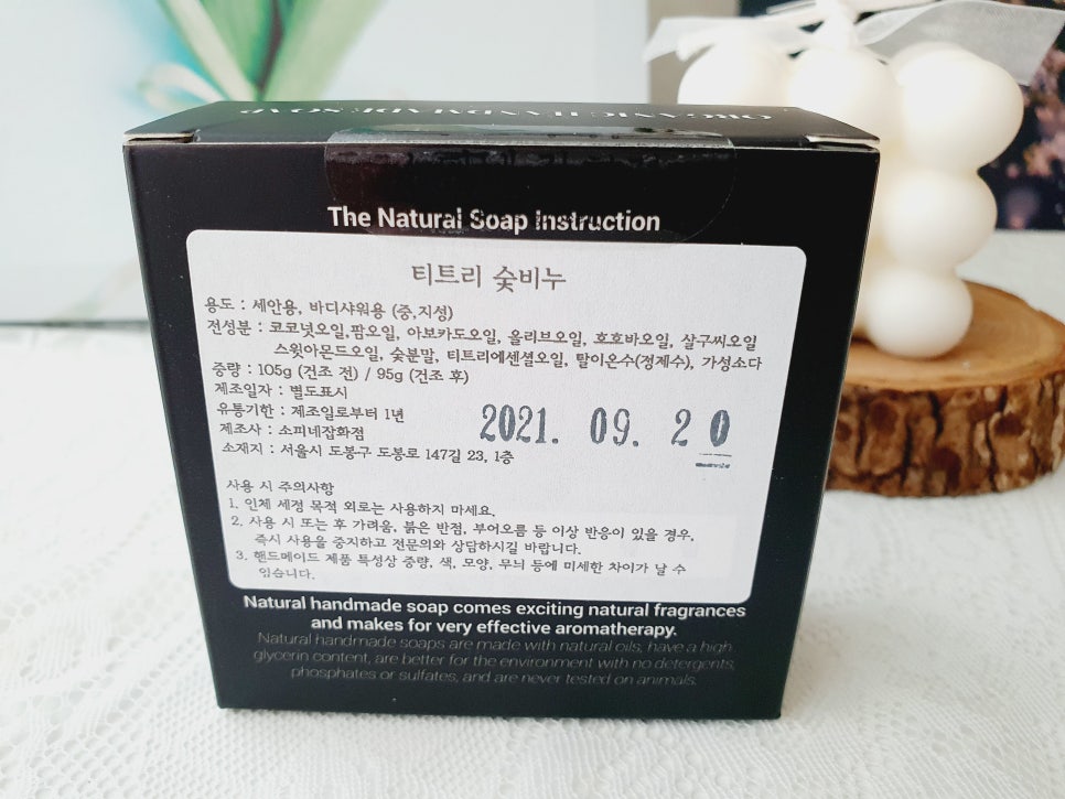 소피네잡화점 이미지
