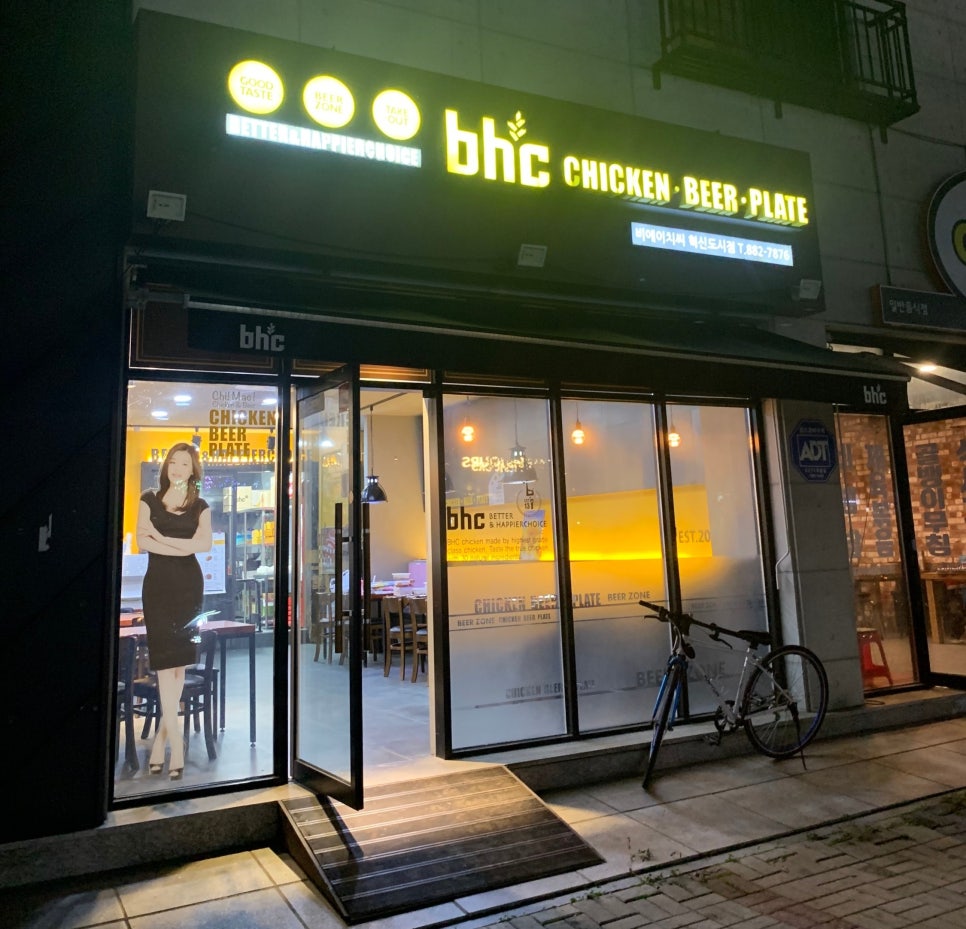 비에이치씨충북 이미지