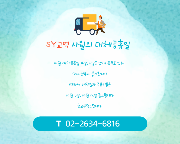 (주)엠에스코리아 이미지
