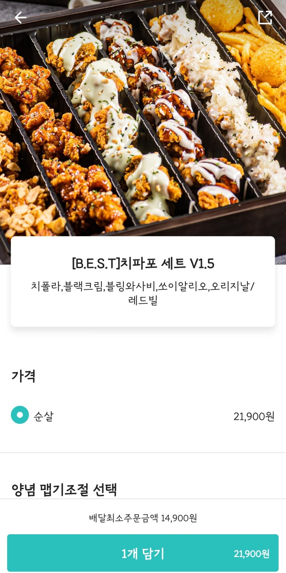 순살만공격금천 이미지
