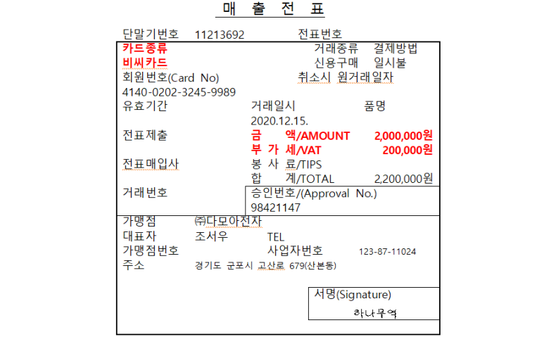 비씨무역 이미지