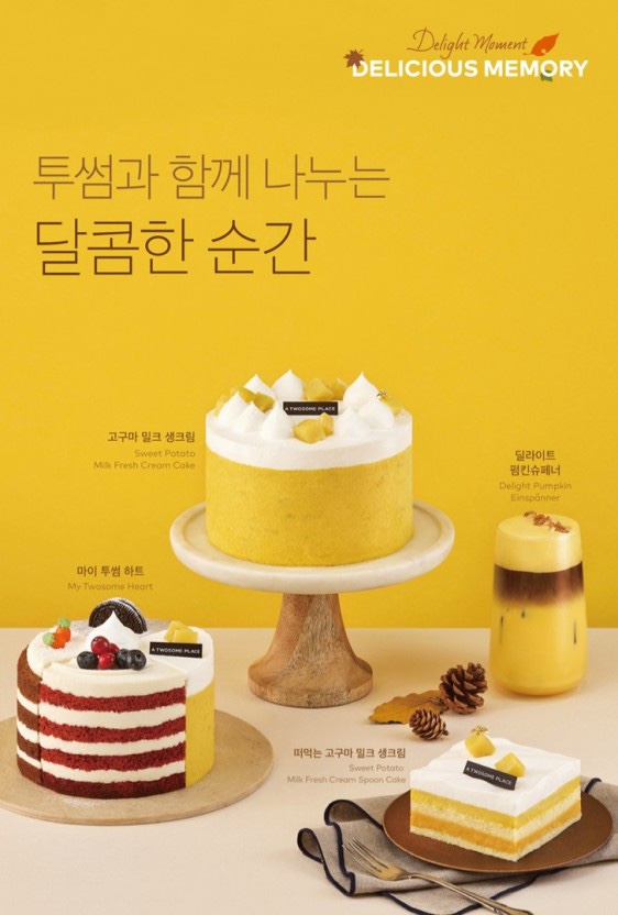 투썸플레이스청주 이미지