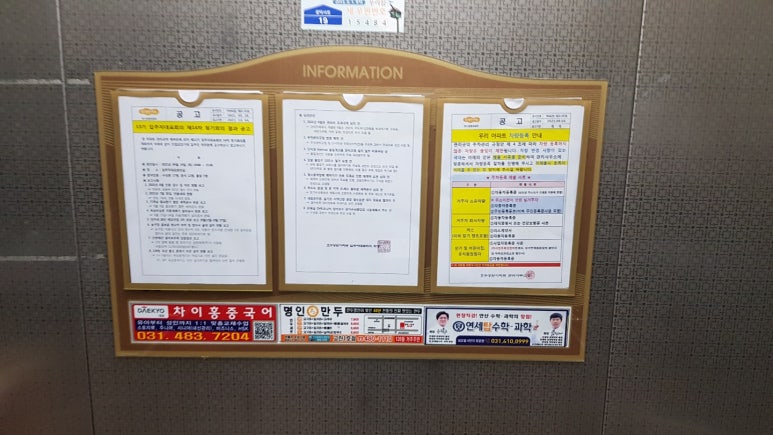 송산광고 이미지