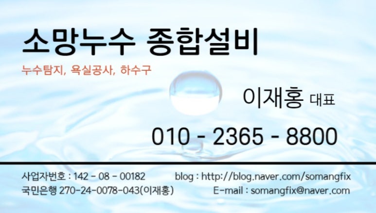 성산종합인테리어 이미지