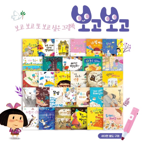 전집보고 이미지