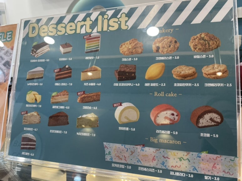 베이리프커피 모현점 이미지