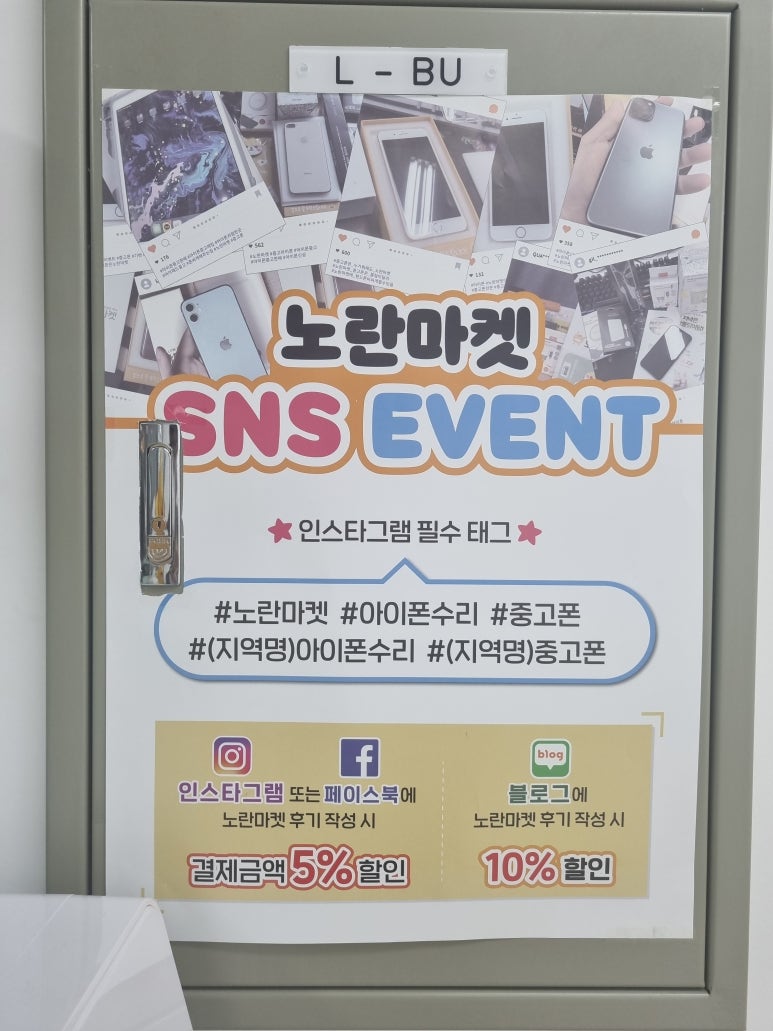 노란마켓파주점 이미지