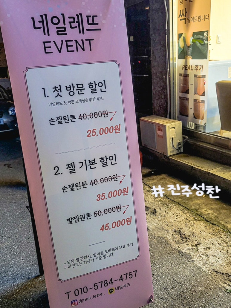 네일레뜨 이미지