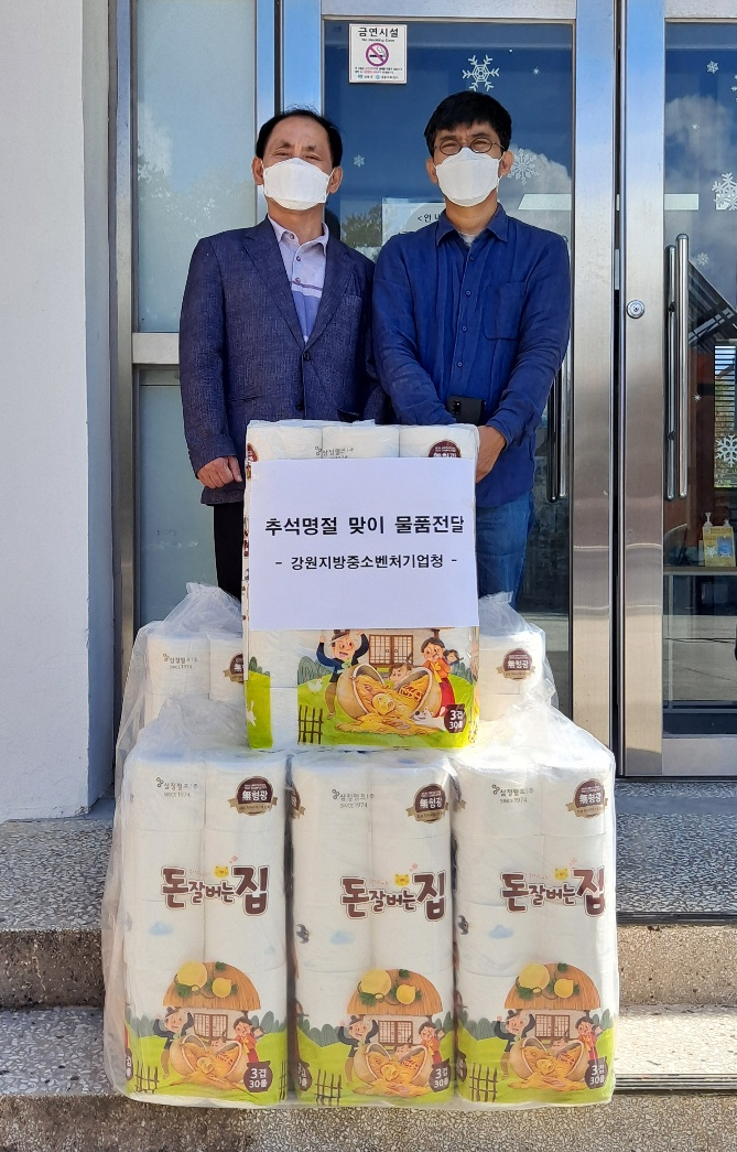 강릉보육원 이미지
