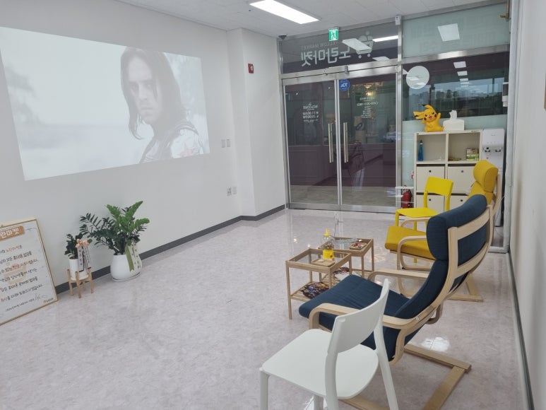 노란마켓파주점 이미지
