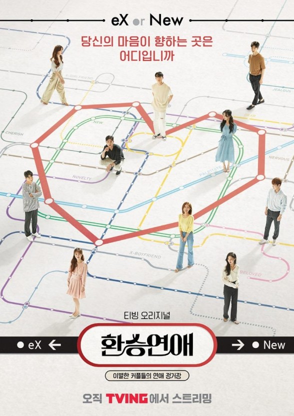 타코코 이미지