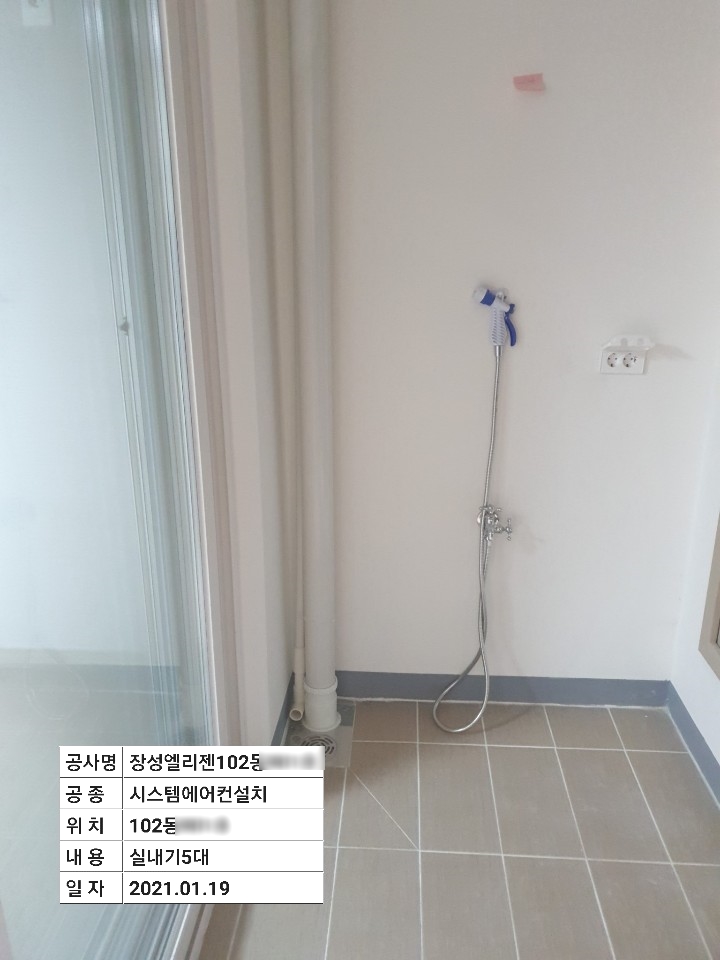 대흥시스템 이미지