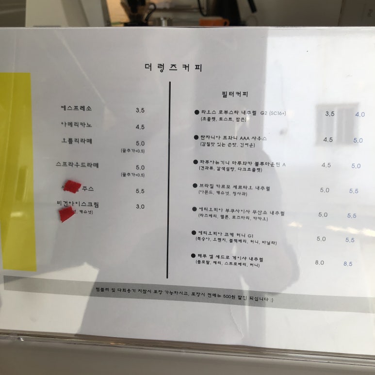 더렁즈커피 이미지