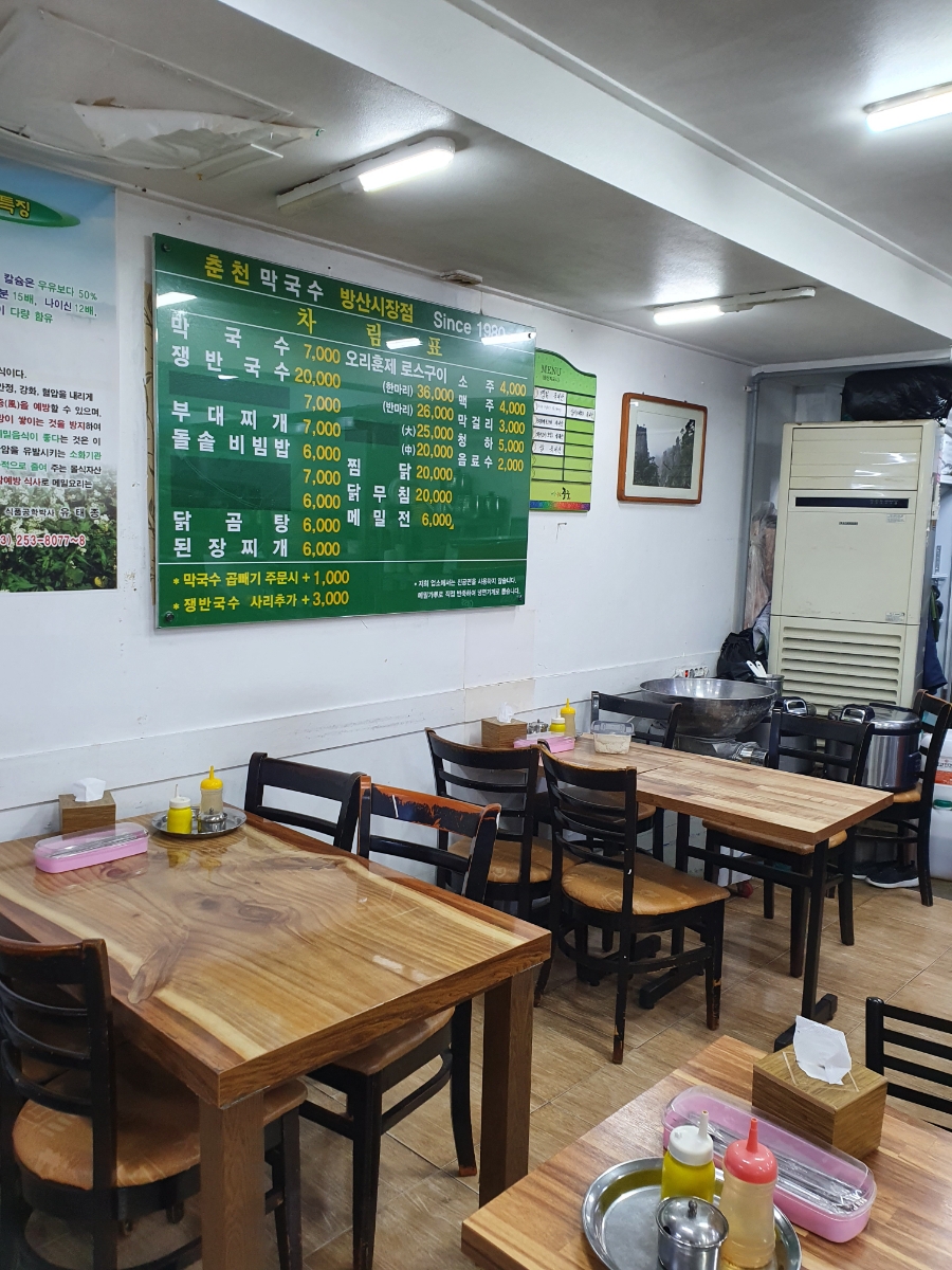 을지로찜닭 이미지