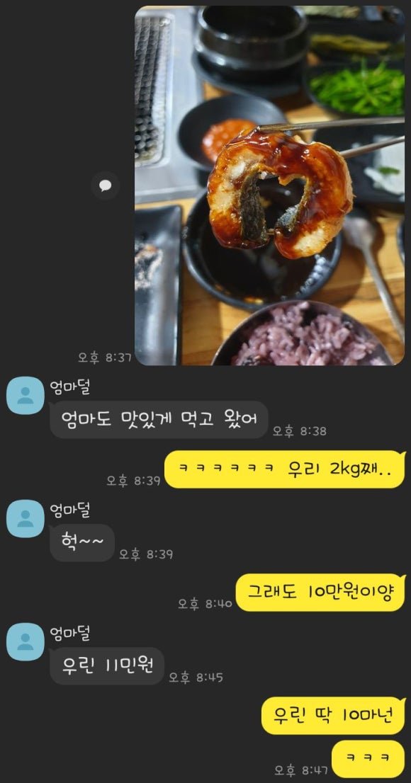 서장군풍천장어전복직판장 이미지