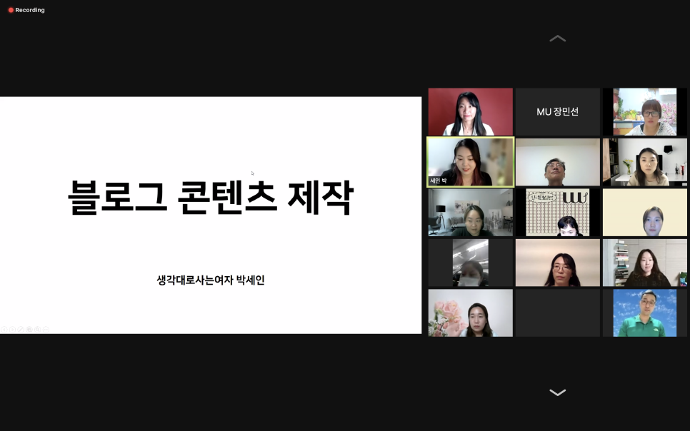 퓨처캠퍼스 이미지