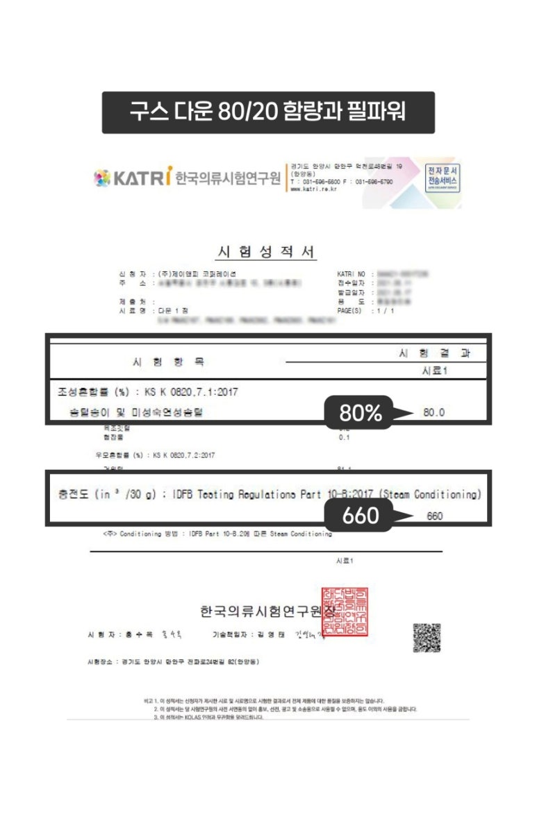 제이앤피코퍼레이션 이미지