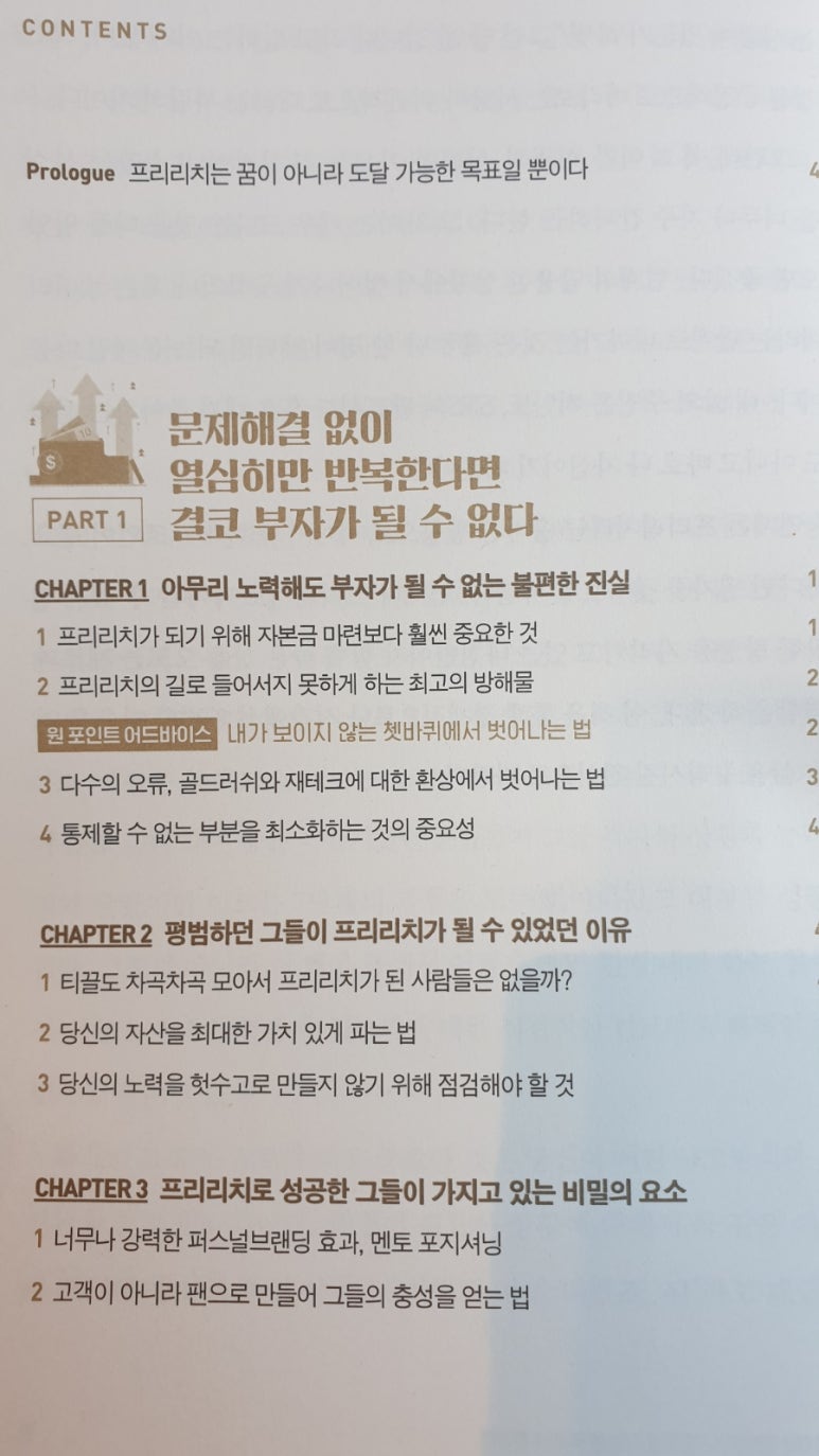 한영인컨설팅그룹 이미지