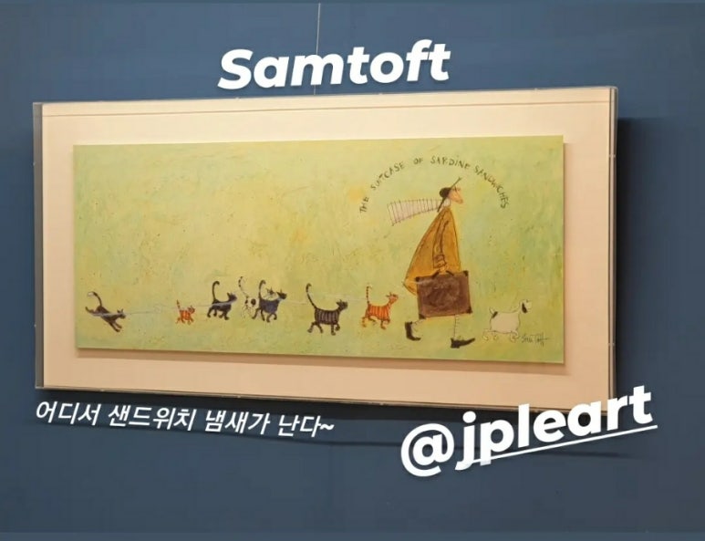 행복한 샘 이미지