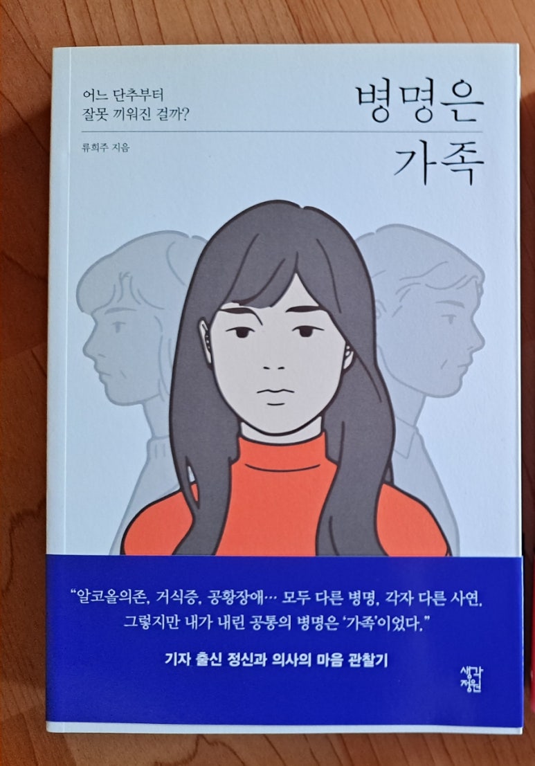 마음자리정신과의원 이미지