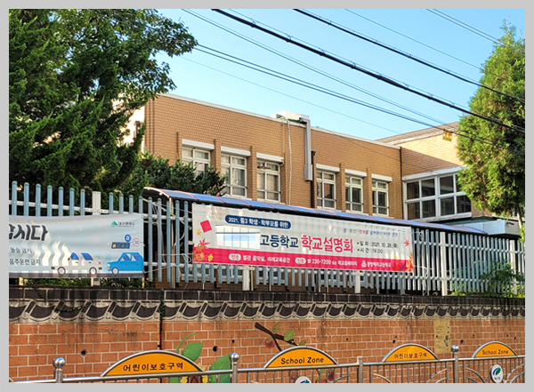 광고박사대구현수막 이미지