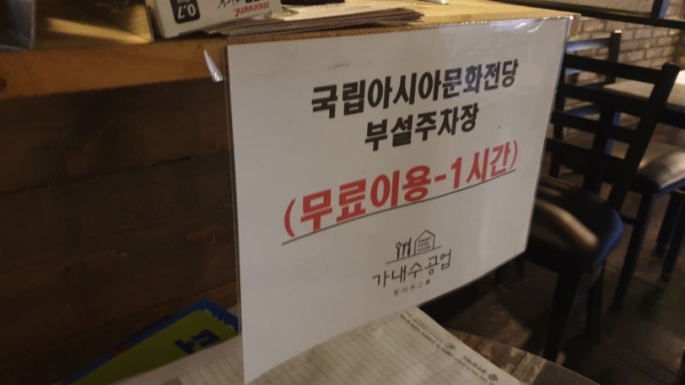 가내수공업 동명 이미지