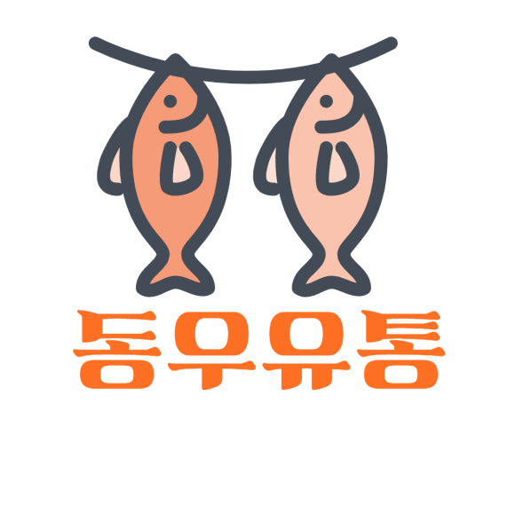 동우유통 이미지