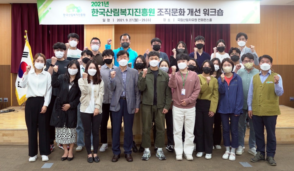 조직문화진흥원 이미지