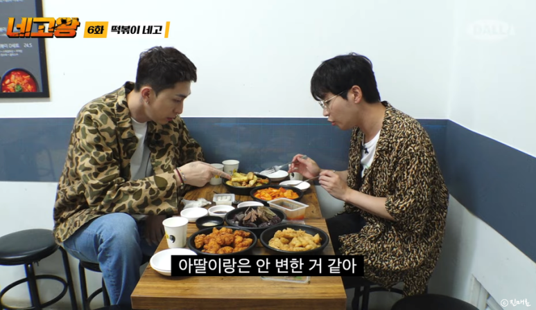 감탄떡볶이롯데마트 이미지