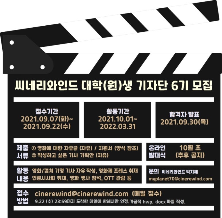 와인드 이미지