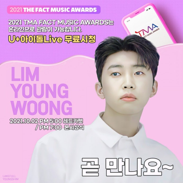 더뮤직 이미지