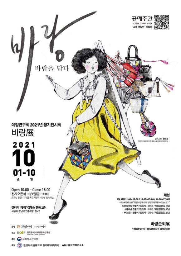 여우곰공작소 이미지