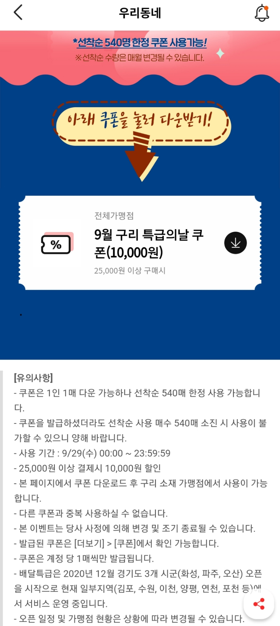 신나는바다 이미지