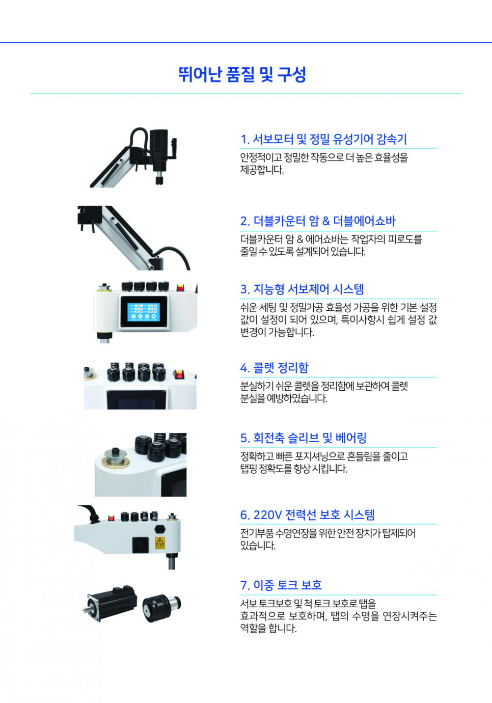 대원목재 이미지