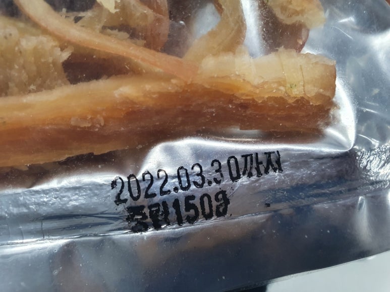 (주)동해씨앤디 이미지