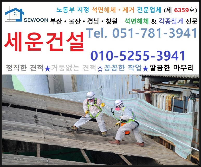 세운석유 이미지