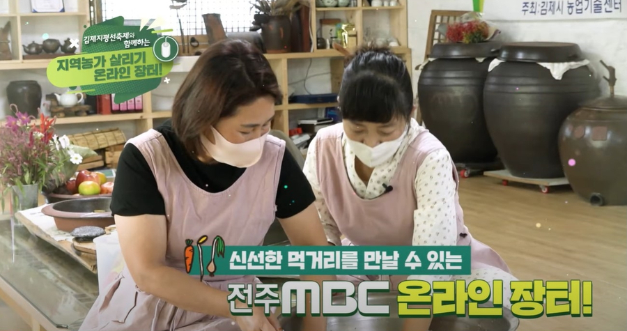 축제장터상회 이미지