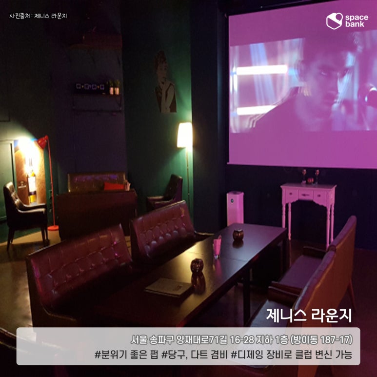 제니스당구클럽 이미지