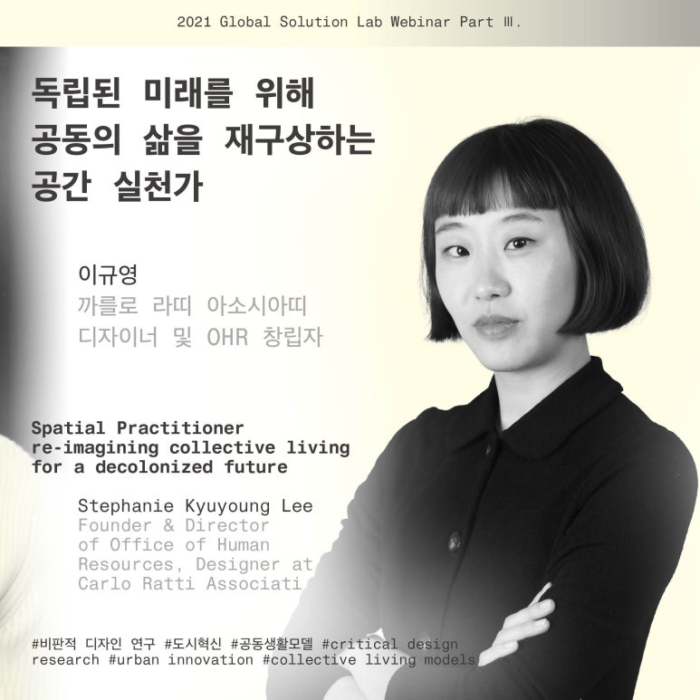 글로벌솔루션 이미지