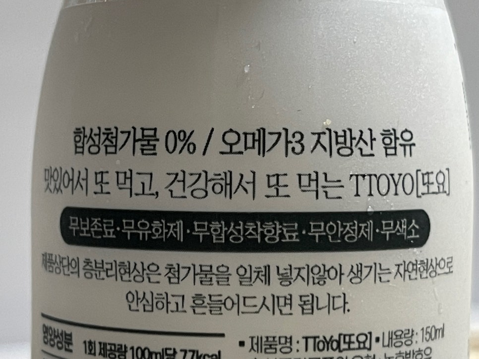 담양 올 밀크 이미지